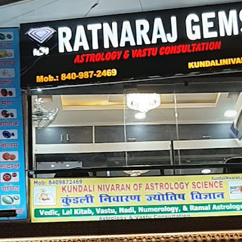 Kundali-nivaran-astrology-science-Tarot-card-reader-Sipara-patna-Bihar-1